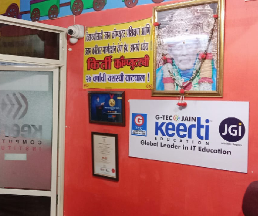 G-Tec Jain Education About